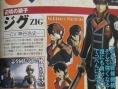 Last Ranker : un futur bijou du RPG sur PSP ?