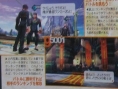 Last Ranker : un futur bijou du RPG sur PSP ?