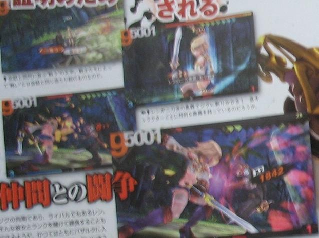 Famitsu : Last Ranker (images)