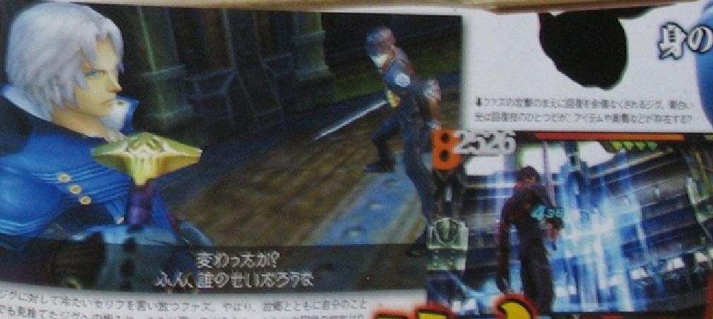 Last Ranker : un futur bijou du RPG sur PSP ?