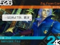 Last Ranker : encore des images