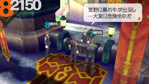 Last Ranker : nouvelles images
