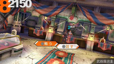 Last Ranker: new images