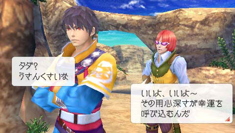 Last Ranker : nouvelles images