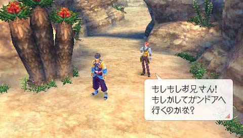 Last Ranker : nouvelles images
