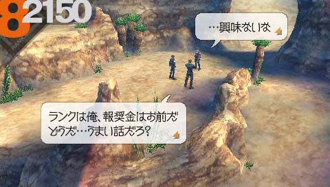 Last Ranker : nouvelles images