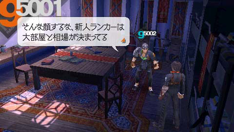 Last Ranker : nouvelles images