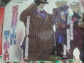 Famitsu : images Last Ranker
