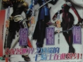 Famitsu : images Last Ranker