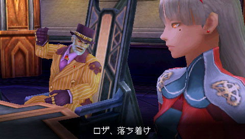 Last Ranker : nouvelles images