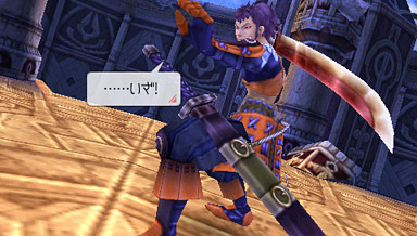 Last Ranker se montre en images