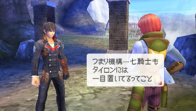 Last Ranker: new images