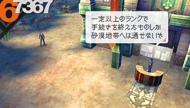 Last Ranker: new images