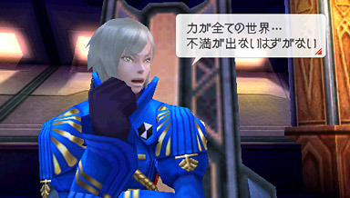 Last Ranker : nouvelles images