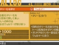 Last Ranker : nouvelles images
