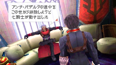 Last Ranker : nouvelles images