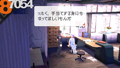 Last Ranker : nouvelles images