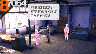 Last Ranker: new images