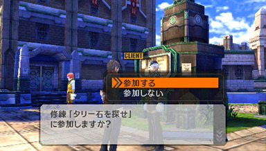 Last Ranker : nouvelles images