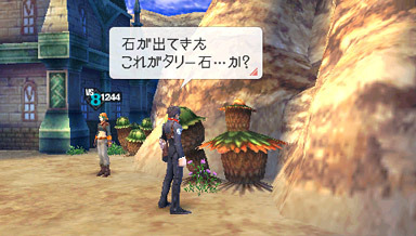 Last Ranker: new images