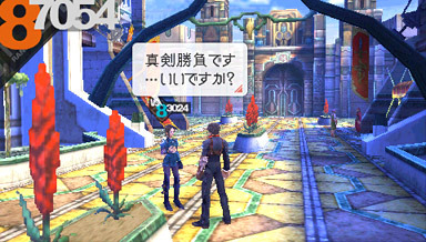Last Ranker: a new video