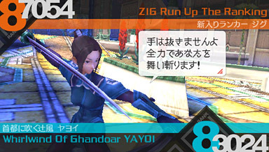 Last Ranker : nouvelles images