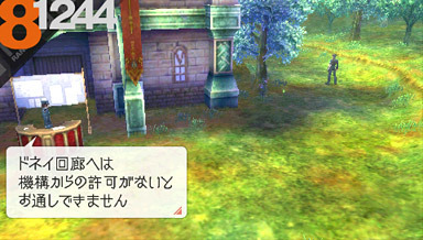 Last Ranker: new images