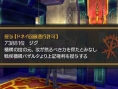 Last Ranker : une vidéo de plus