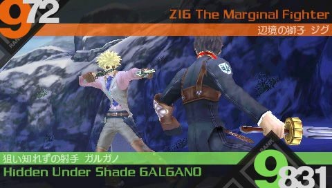 Last Ranker : et une nouvelle fournée d'images