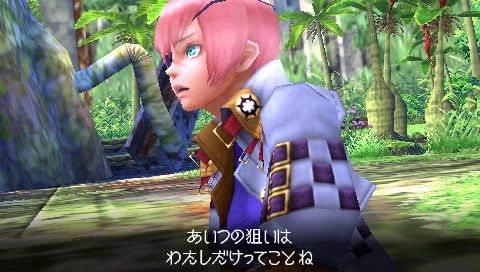 Last Ranker : et une nouvelle fournée d'images