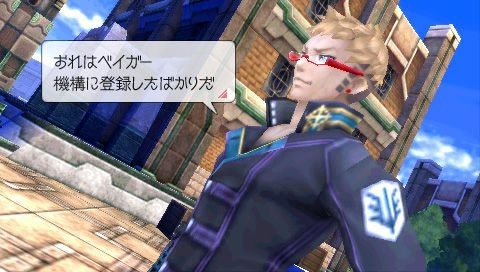 Last Ranker : et une nouvelle fournée d'images