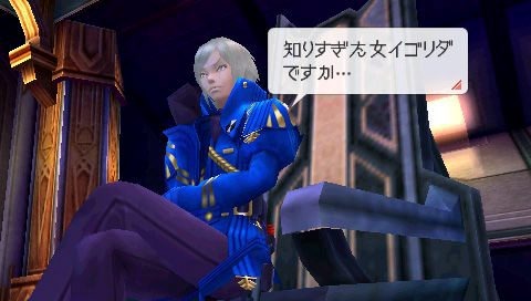 Last Ranker : et une nouvelle fournée d'images