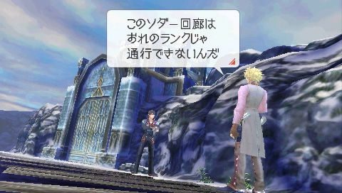 Last Ranker : une vidéo du système de combat