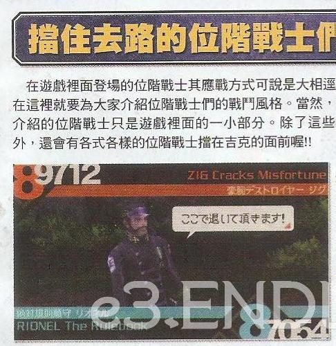 Last Ranker: new images