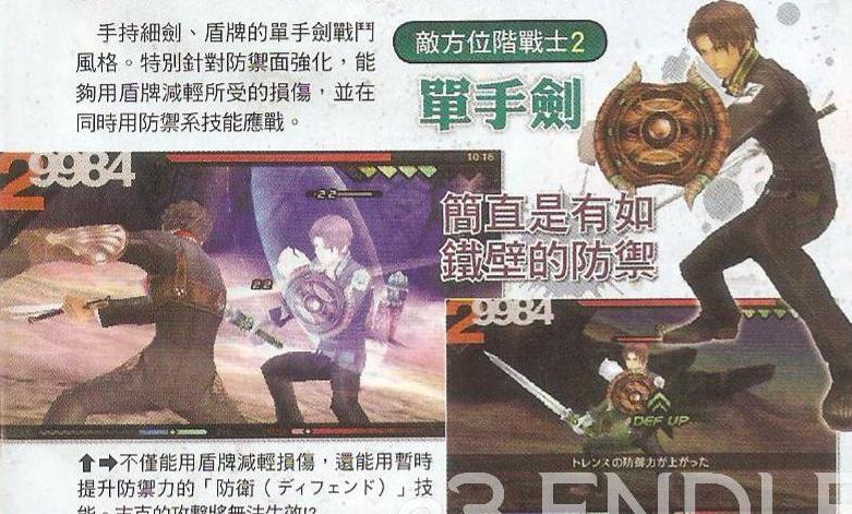 Last Ranker: new images
