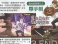Last Ranker montre quelques adversaires