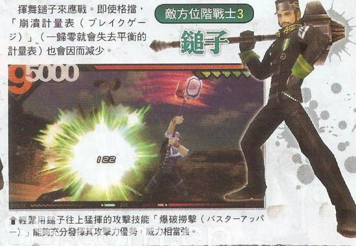 Last Ranker: new images