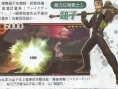 Last Ranker montre quelques adversaires