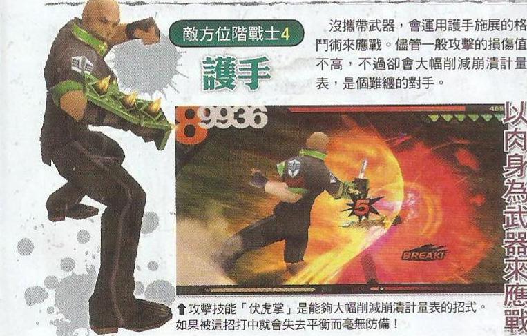 Last Ranker: new images