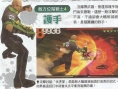 Last Ranker montre quelques adversaires