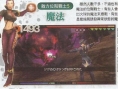 Last Ranker montre quelques adversaires