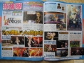 Last Ranker: new images