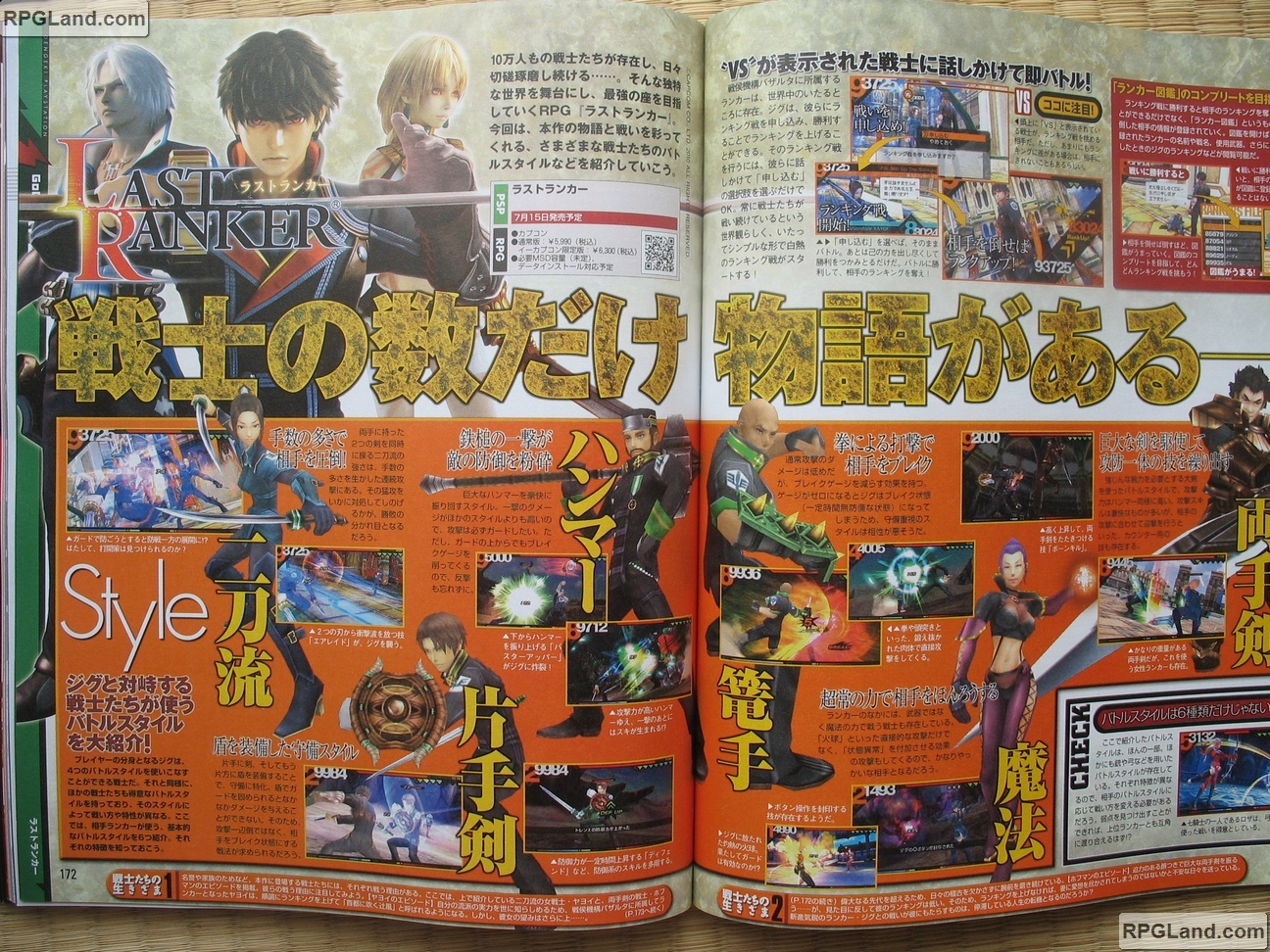 Last Ranker: new images