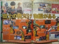 Last Ranker: new images