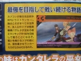 Last Ranker: new images