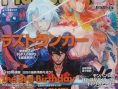 Last Ranker: new images