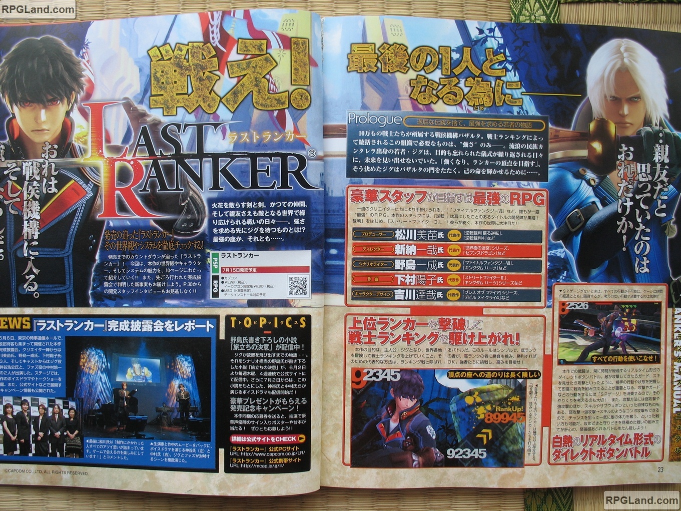 Last Ranker: new images