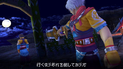 Last Ranker : images et pub à J-1