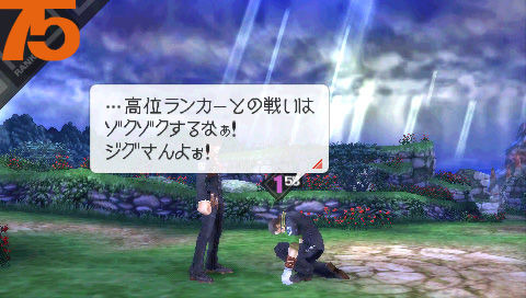 Last Ranker: new images