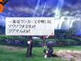 Last Ranker : quelques images de plus